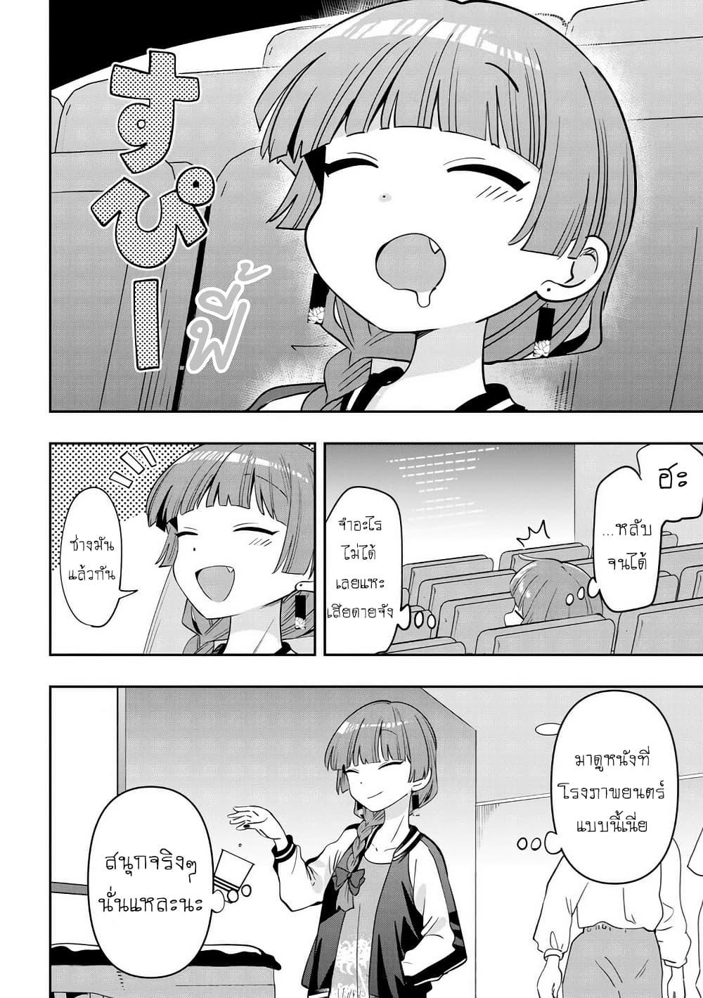 Manga-lc-com อ่านมังงะ อ่านการ์ตูน ออนไลน์ ฟรี Bocchi the Rock! Gaiden – Hiroi Kikuri no Fukazake Nikki ตอนที่ 1 2 3 4 5 6 7 8 9 10 11 12 13 14 ฟรี ไม่มีโฆษณา Manga-lc - อ่าน มังงะ อ่าน การ์ตูน ออนไลน์ อ่านมังงะ ฟรี