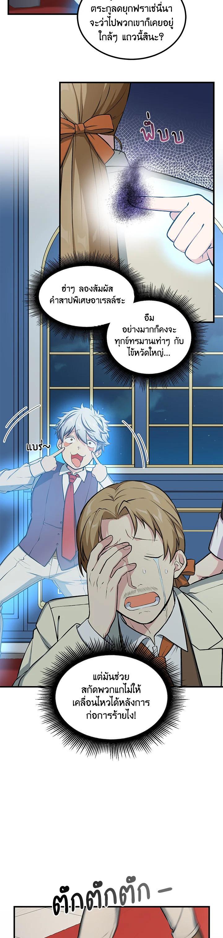 Manga-lc-com อ่านมังงะ อ่านการ์ตูน ออนไลน์ ฟรี How the Pro in His Past Life Sucks the Sweet Honey ตอนที่ 1 2 3 4 5 6 7 8 9 10 11 12 13 14 ฟรี ไม่มีโฆษณา Manga-lc - อ่าน มังงะ อ่าน การ์ตูน ออนไลน์ อ่านมังงะ ฟรี