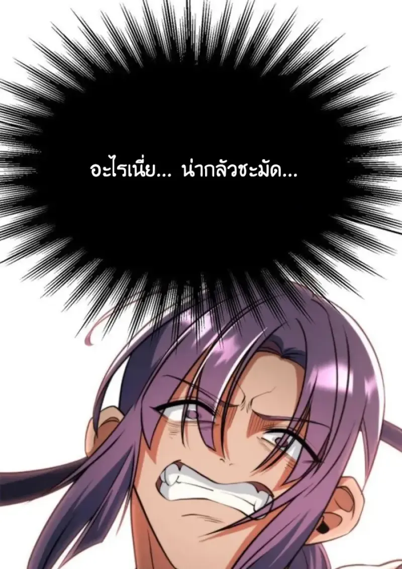 Archmage Transcending Through Regression ตอนที่ ตอนที่ 160 รูปที่ 20