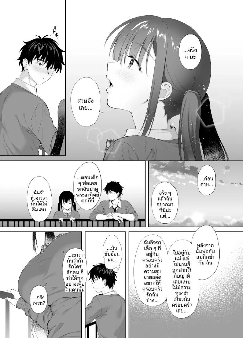 Doujin-Lc- อ่าน โดจิน มังฮวา เกาหลี ญี่ปุ่น จีน แปลไทย เซ็กส์ตลอดทั้งคืนกับเธอในอาคารร้าง (Ameno Shigure) ตอนที่ 1 2 3 4 5 6 7 8 9 10 11 12 13 14 ฟรี ไม่มีโฆษณา อ่าน โดจิน Manhwa เกาหลี ญี่ปุ่น จีน เรามีครบ คัดมาให้เน้นๆ โดจิน 18+ รับประกันความฟินโดย  Doujin Lc