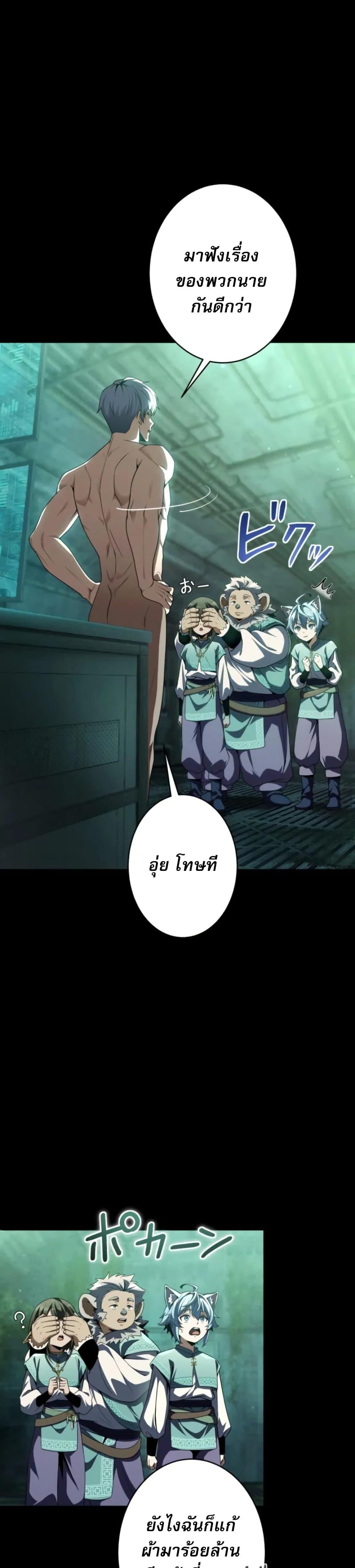 Manga-lc-com อ่านมังงะ อ่านการ์ตูน ออนไลน์ ฟรี 100 Million Years Later The Ultimate Weapon’s Return ตอนที่ 1 2 3 4 5 6 7 8 9 10 11 12 13 14 ฟรี ไม่มีโฆษณา Manga-lc - อ่าน มังงะ อ่าน การ์ตูน ออนไลน์ อ่านมังงะ ฟรี