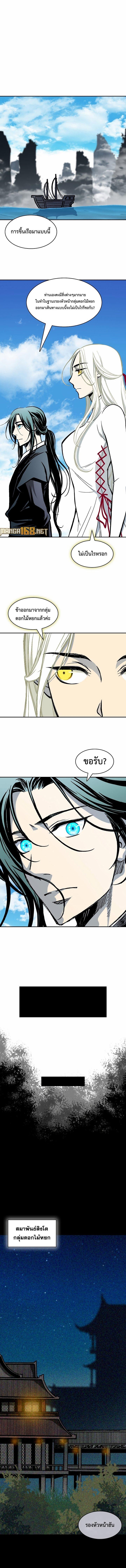 Manga-lc-com อ่านมังงะ อ่านการ์ตูน ออนไลน์ ฟรี Memoir Of The King Of War ตอนที่ 1 2 3 4 5 6 7 8 9 10 11 12 13 14 ฟรี ไม่มีโฆษณา Manga-lc - อ่าน มังงะ อ่าน การ์ตูน ออนไลน์ อ่านมังงะ ฟรี