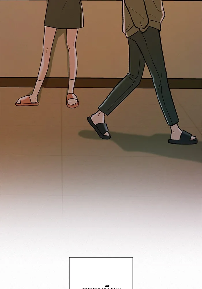 ปฏิบัติการรักวุ่นหัวใจ ตอนที่ prologue รูปที่ 47