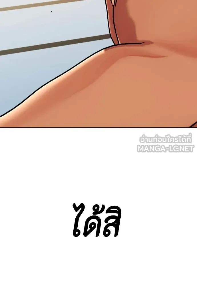 หมาหัวเน่า ตอนที่ 144 รูปที่ 28