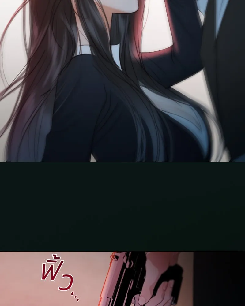 เซเรน่า ตอนที่ 72 รูปที่ 74