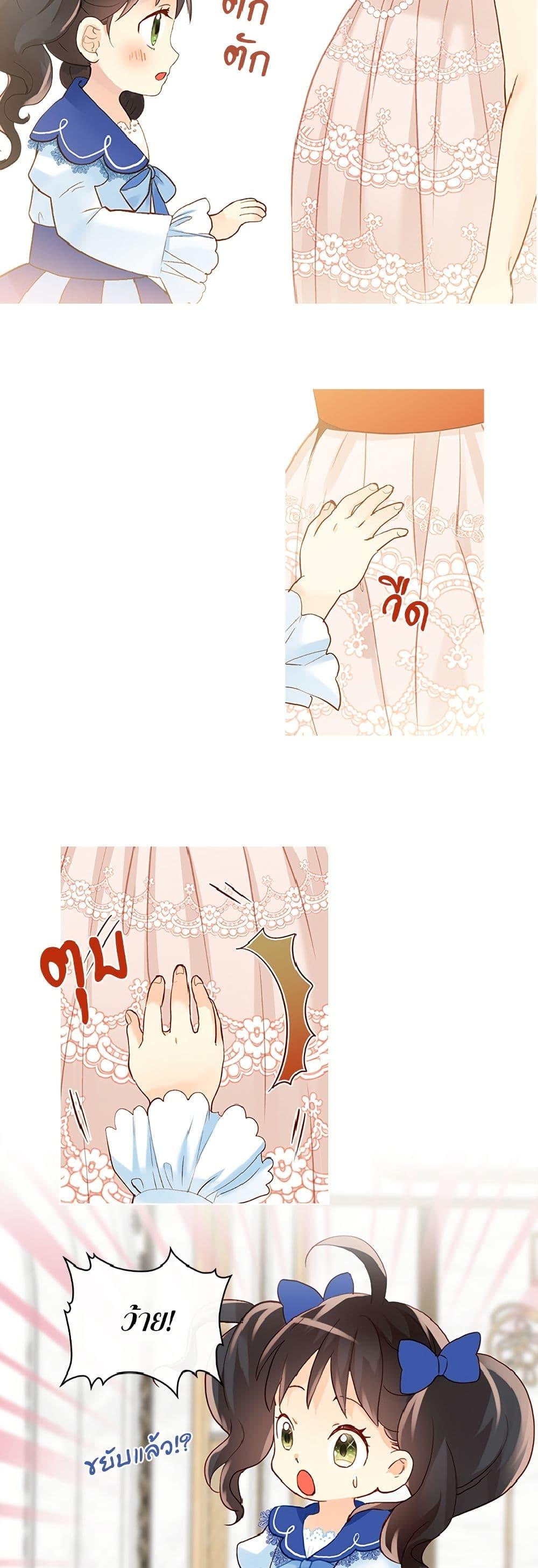 Manga-lc-com อ่านมังงะ อ่านการ์ตูน ออนไลน์ ฟรี Isekai Empress ตอนที่ 1 2 3 4 5 6 7 8 9 10 11 12 13 14 ฟรี ไม่มีโฆษณา Manga-lc - อ่าน มังงะ อ่าน การ์ตูน ออนไลน์ อ่านมังงะ ฟรี