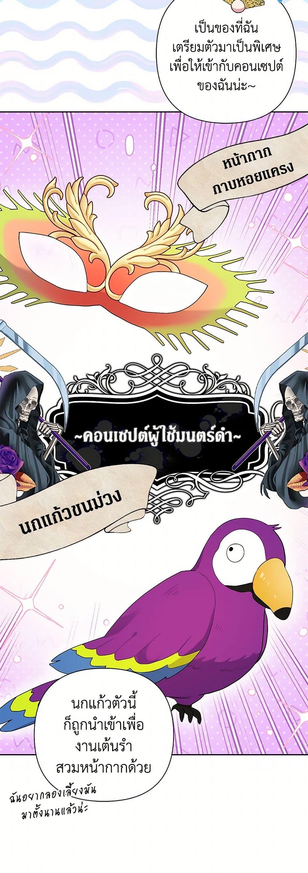 Manga-lc-com อ่านมังงะ อ่านการ์ตูน ออนไลน์ ฟรี The Archvillain’s Daughter-in-Law ตอนที่ 1 2 3 4 5 6 7 8 9 10 11 12 13 14 ฟรี ไม่มีโฆษณา Manga-lc - อ่าน มังงะ อ่าน การ์ตูน ออนไลน์ อ่านมังงะ ฟรี