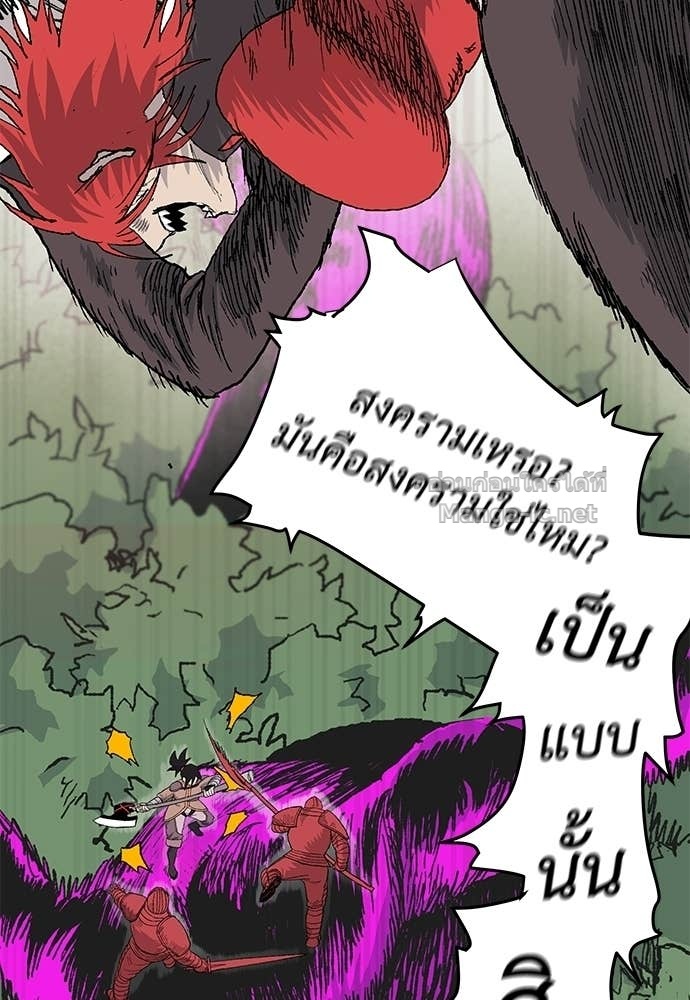 Doujin-Lc- อ่าน โดจิน มังฮวา เกาหลี ญี่ปุ่น จีน แปลไทย สารสุดท้ายจากโครงกระดูก ตอนที่ 1 2 3 4 5 6 7 8 9 10 11 12 13 14 ฟรี ไม่มีโฆษณา อ่าน โดจิน Manhwa เกาหลี ญี่ปุ่น จีน เรามีครบ คัดมาให้เน้นๆ โดจิน 18+ รับประกันความฟินโดย Doujin Lc
