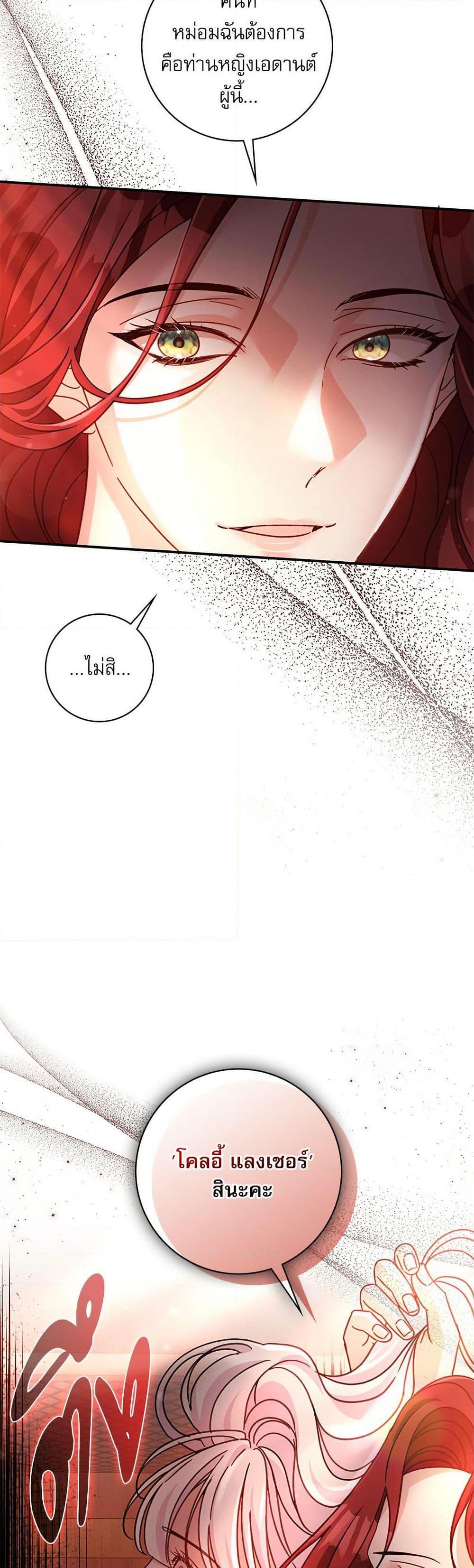 Manga-lc-com อ่านมังงะ อ่านการ์ตูน ออนไลน์ ฟรี The Emperor’s Sleepless Nights ตอนที่ 1 2 3 4 5 6 7 8 9 10 11 12 13 14 ฟรี ไม่มีโฆษณา Manga-lc - อ่าน มังงะ อ่าน การ์ตูน ออนไลน์ อ่านมังงะ ฟรี