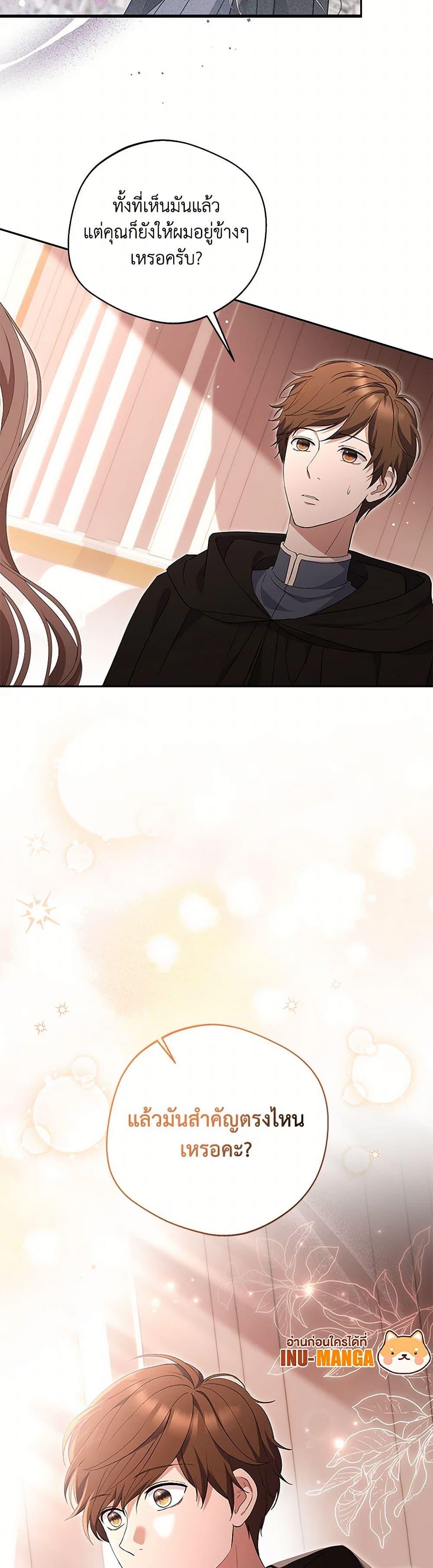 Manga-lc-com อ่านมังงะ อ่านการ์ตูน ออนไลน์ ฟรี There Is No Need to Be Obsessed ตอนที่ 1 2 3 4 5 6 7 8 9 10 11 12 13 14 ฟรี ไม่มีโฆษณา Manga-lc - อ่าน มังงะ อ่าน การ์ตูน ออนไลน์ อ่านมังงะ ฟรี