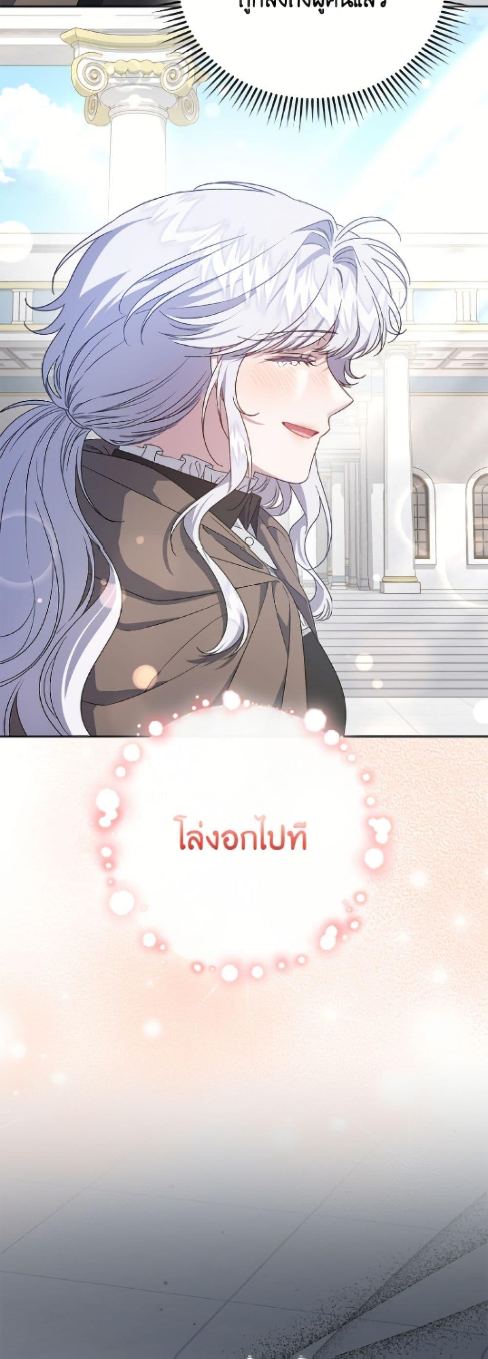 Manga-lc-com อ่านมังงะ อ่านการ์ตูน ออนไลน์ ฟรี I Became the Stepmother of an Irrevocable Dark Family ตอนที่ 1 2 3 4 5 6 7 8 9 10 11 12 13 14 ฟรี ไม่มีโฆษณา Manga-lc - อ่าน มังงะ อ่าน การ์ตูน ออนไลน์ อ่านมังงะ ฟรี