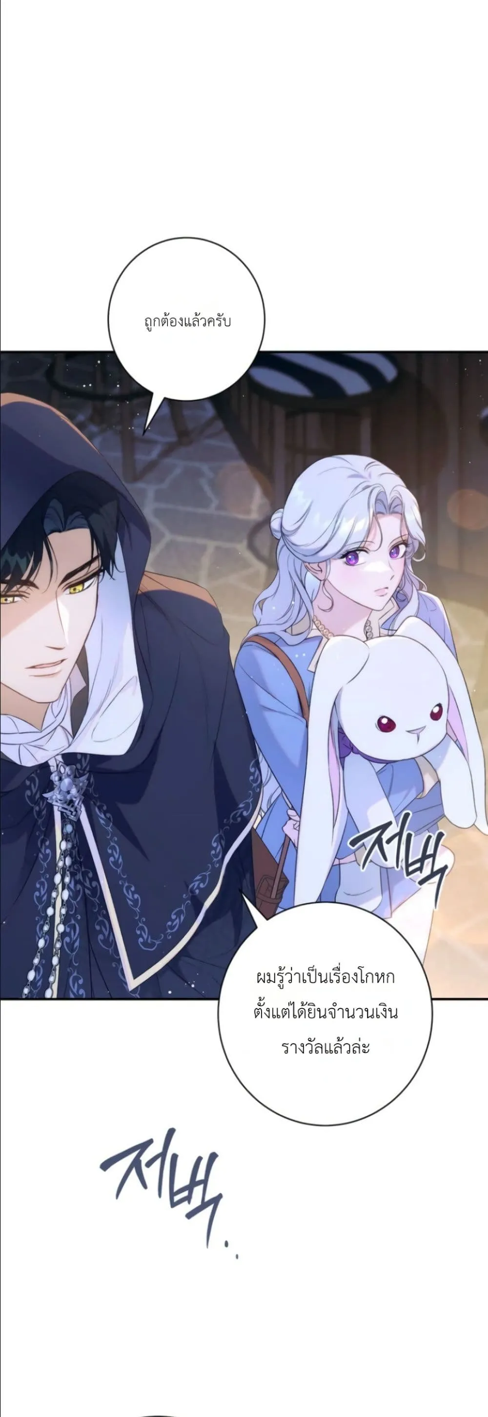 Manga-lc-com อ่านมังงะ อ่านการ์ตูน ออนไลน์ ฟรี Dating the Emperor in Secret, but I Don’t Know About It ตอนที่ 1 2 3 4 5 6 7 8 9 10 11 12 13 14 ฟรี ไม่มีโฆษณา Manga-lc - อ่าน มังงะ อ่าน การ์ตูน ออนไลน์ อ่านมังงะ ฟรี