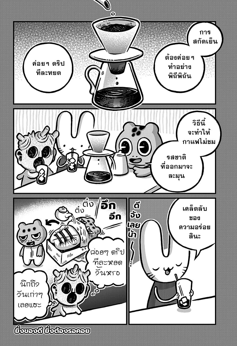 Manga-lc-com อ่านมังงะ อ่านการ์ตูน ออนไลน์ ฟรี Kowaiyasan ตอนที่ 1 2 3 4 5 6 7 8 9 10 11 12 13 14 ฟรี ไม่มีโฆษณา Manga-lc - อ่าน มังงะ อ่าน การ์ตูน ออนไลน์ อ่านมังงะ ฟรี