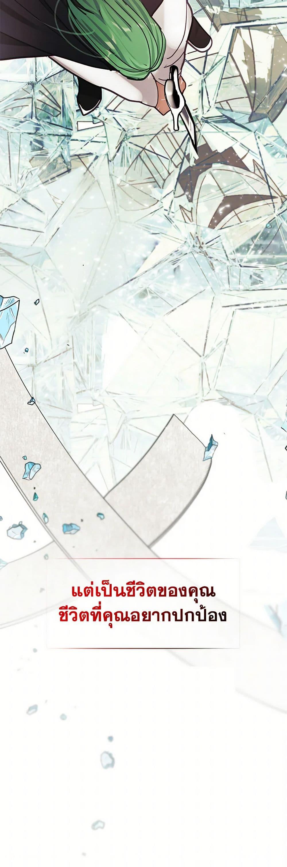 Manga-lc-com อ่านมังงะ อ่านการ์ตูน ออนไลน์ ฟรี Devoted to Diamond ตอนที่ 1 2 3 4 5 6 7 8 9 10 11 12 13 14 ฟรี ไม่มีโฆษณา Manga-lc - อ่าน มังงะ อ่าน การ์ตูน ออนไลน์ อ่านมังงะ ฟรี