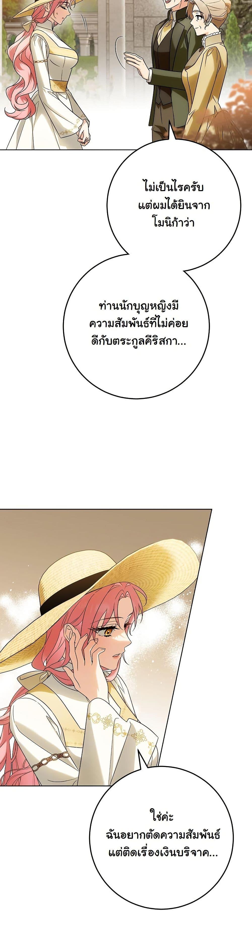 Manga-lc-com อ่านมังงะ อ่านการ์ตูน ออนไลน์ ฟรี I Will Buy Divine Power With Money! ตอนที่ 1 2 3 4 5 6 7 8 9 10 11 12 13 14 ฟรี ไม่มีโฆษณา Manga-lc - อ่าน มังงะ อ่าน การ์ตูน ออนไลน์ อ่านมังงะ ฟรี