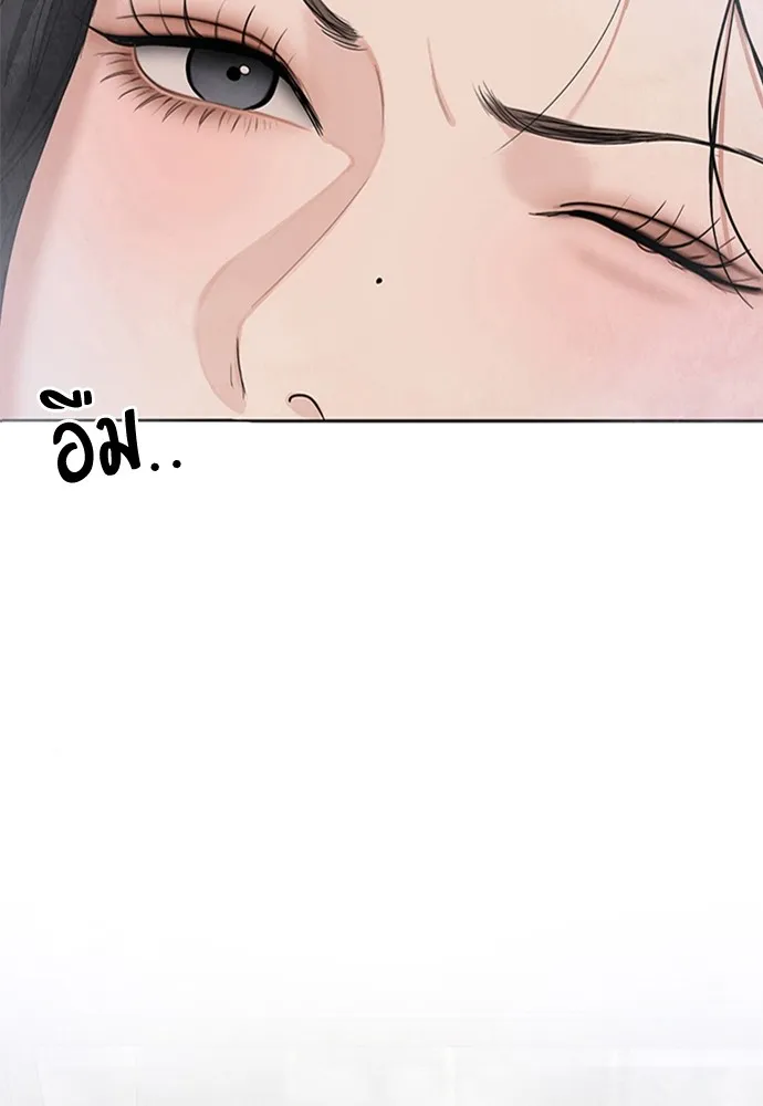 ความลับของสาวร่างทรง ตอนที่ 8 รูปที่ 11