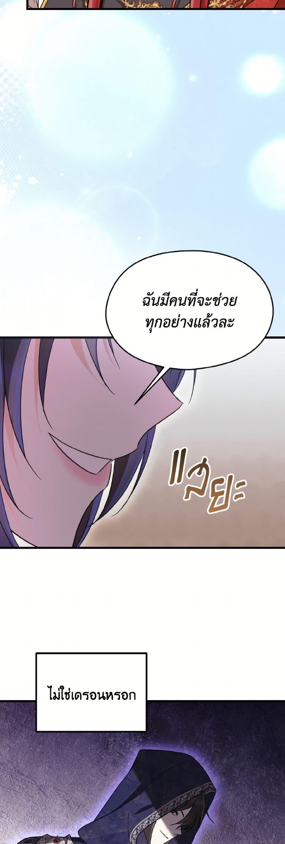 Manga-lc-com อ่านมังงะ อ่านการ์ตูน ออนไลน์ ฟรี I Don’t Want to Work! ตอนที่ 1 2 3 4 5 6 7 8 9 10 11 12 13 14 ฟรี ไม่มีโฆษณา Manga-lc - อ่าน มังงะ อ่าน การ์ตูน ออนไลน์ อ่านมังงะ ฟรี