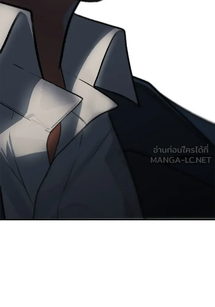 ช่วยเปลี่ยนฉันที ตอนที่ 114. ชูดูนา 13 รูปที่ 99