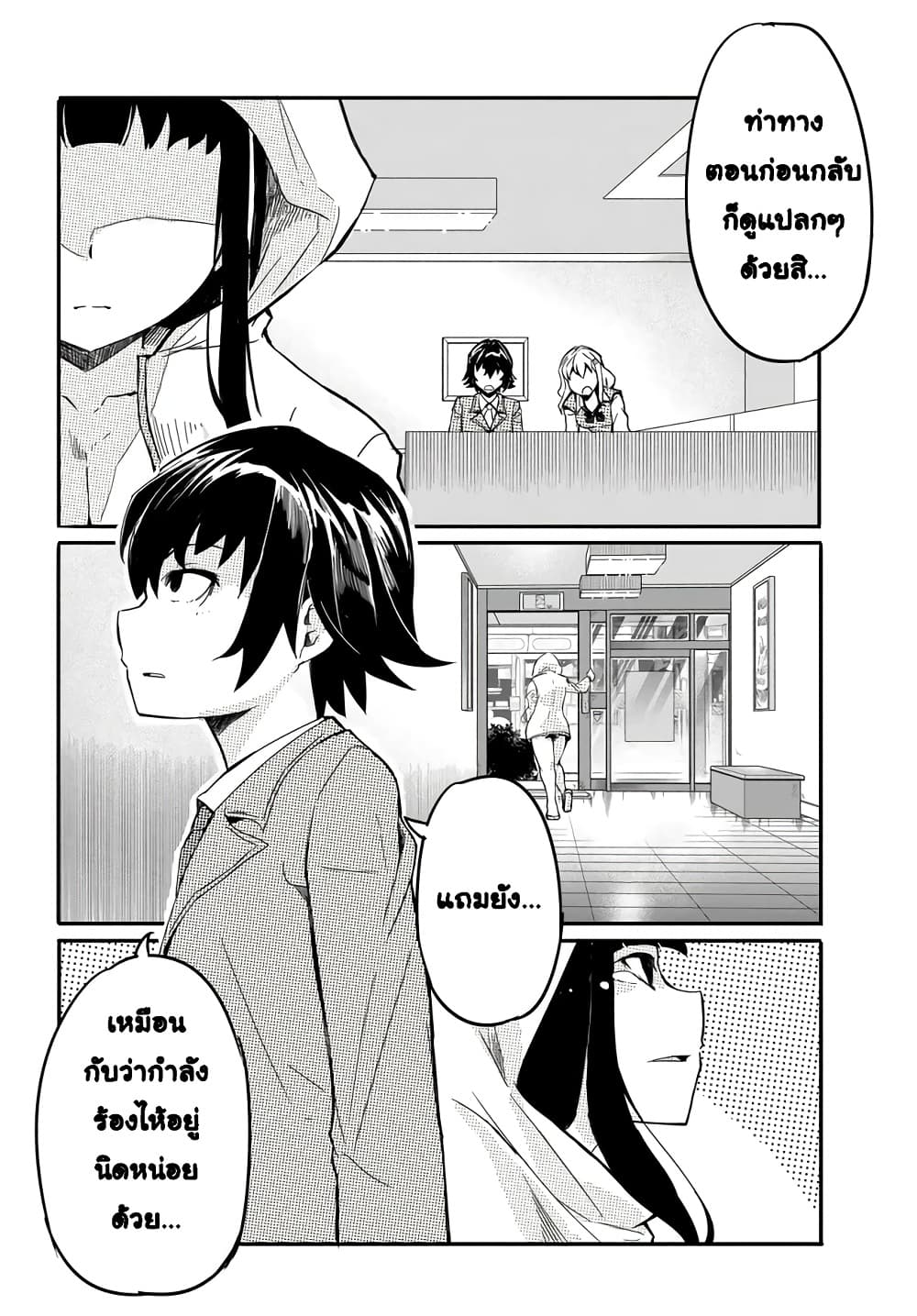 Manga-lc-com อ่านมังงะ อ่านการ์ตูน ออนไลน์ ฟรี Aru Hi Totsuzen Gal no Iinazuke ga Dekita ตอนที่ 1 2 3 4 5 6 7 8 9 10 11 12 13 14 ฟรี ไม่มีโฆษณา Manga-lc - อ่าน มังงะ อ่าน การ์ตูน ออนไลน์ อ่านมังงะ ฟรี