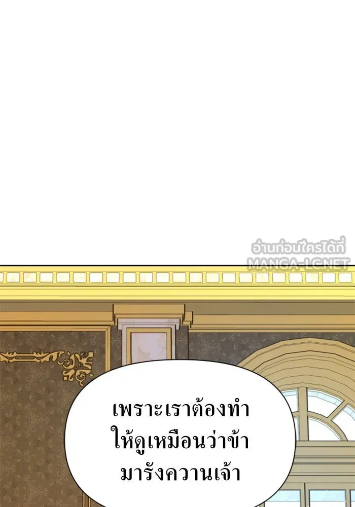 ชิงชีวิตพลิกลิขิตชะตา ตอนที่ 62. เกิดการนองเลือด(1) รูปที่ 18