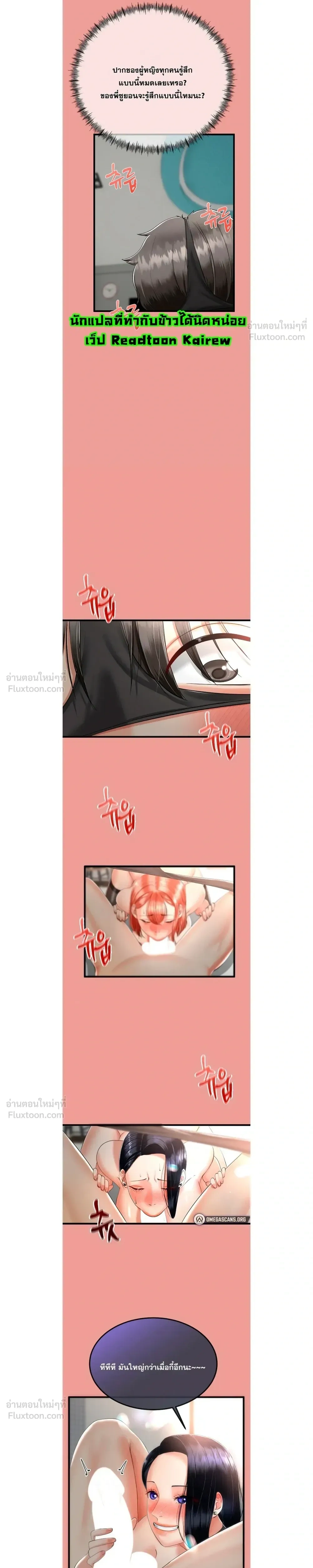 Doujin-Lc- อ่าน โดจิน มังฮวา เกาหลี ญี่ปุ่น จีน แปลไทย My First Love is My Stepmother รักแรกของผม คือ “แม่เลี้ยง” ตอนที่ 1 2 3 4 5 6 7 8 9 10 11 12 13 14 ฟรี ไม่มีโฆษณา อ่าน โดจิน Manhwa เกาหลี ญี่ปุ่น จีน เรามีครบ คัดมาให้เน้นๆ โดจิน 18+ รับประกันความฟินโดย  Doujin Lc