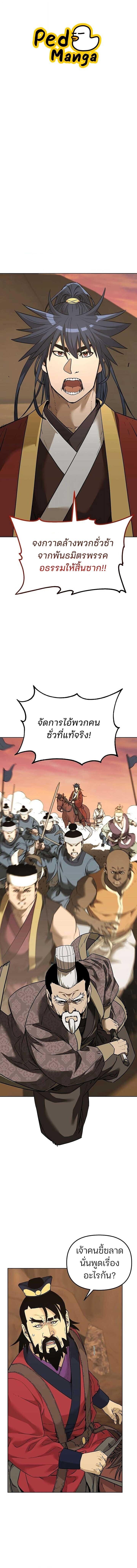 Manga-lc-com อ่านมังงะ อ่านการ์ตูน ออนไลน์ ฟรี The Reborn Ranker Chronicles ตอนที่ 1 2 3 4 5 6 7 8 9 10 11 12 13 14 ฟรี ไม่มีโฆษณา Manga-lc - อ่าน มังงะ อ่าน การ์ตูน ออนไลน์ อ่านมังงะ ฟรี