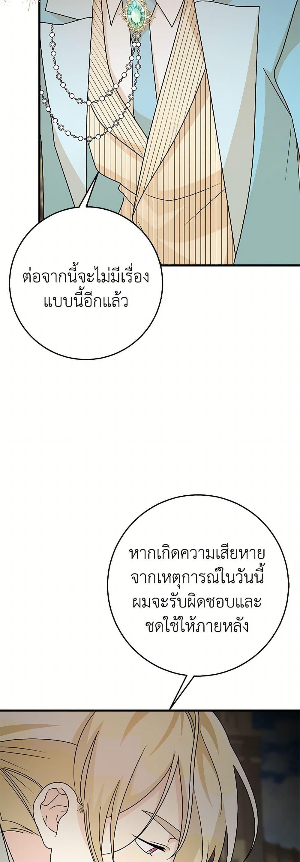 Manga-lc-com อ่านมังงะ อ่านการ์ตูน ออนไลน์ ฟรี Till Divorce Do Us Part! ตอนที่ 1 2 3 4 5 6 7 8 9 10 11 12 13 14 ฟรี ไม่มีโฆษณา Manga-lc - อ่าน มังงะ อ่าน การ์ตูน ออนไลน์ อ่านมังงะ ฟรี