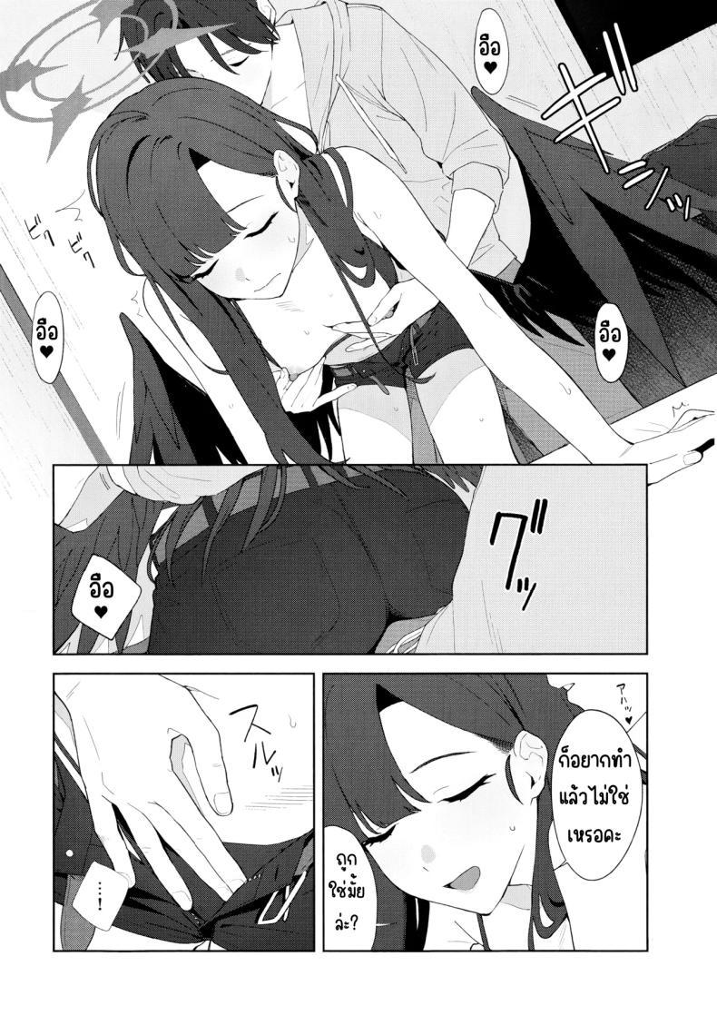 Doujin-Lc- อ่าน โดจิน มังฮวา เกาหลี ญี่ปุ่น จีน แปลไทย ล่าถอยในคืนฤดูร้อน (Mikaduchi) (Blue Archive) ตอนที่ 1 2 3 4 5 6 7 8 9 10 11 12 13 14 ฟรี ไม่มีโฆษณา อ่าน โดจิน Manhwa เกาหลี ญี่ปุ่น จีน เรามีครบ คัดมาให้เน้นๆ โดจิน 18+ รับประกันความฟินโดย  Doujin Lc