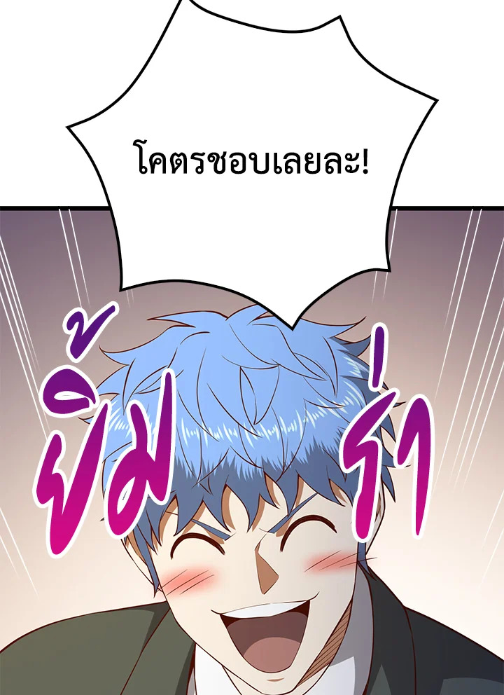 Manga-lc-com อ่านมังงะ อ่านการ์ตูน ออนไลน์ ฟรี The Lord of Coins ตอนที่ 1 2 3 4 5 6 7 8 9 10 11 12 13 14 ฟรี ไม่มีโฆษณา Manga-lc - อ่าน มังงะ อ่าน การ์ตูน ออนไลน์ อ่านมังงะ ฟรี