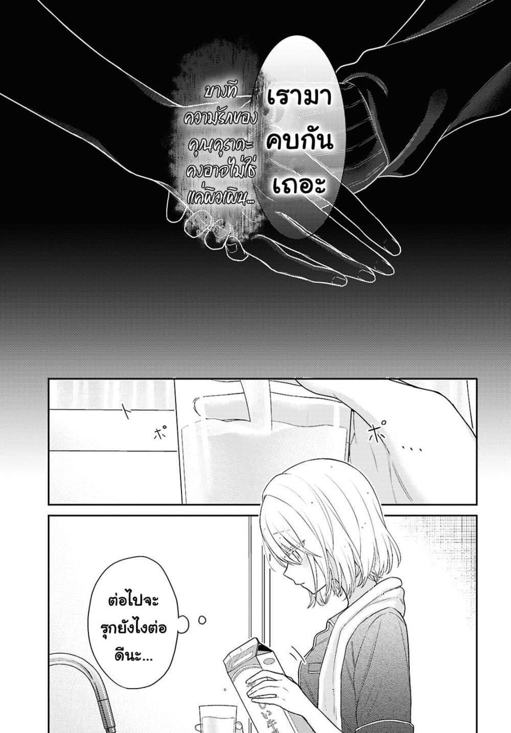 Manga-lc-com อ่านมังงะ อ่านการ์ตูน ออนไลน์ ฟรี Yume to Koi dewa Tsuriawanai ตอนที่ 1 2 3 4 5 6 7 8 9 10 11 12 13 14 ฟรี ไม่มีโฆษณา Manga-lc - อ่าน มังงะ อ่าน การ์ตูน ออนไลน์ อ่านมังงะ ฟรี