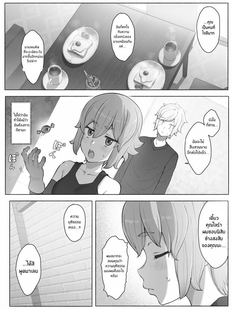 Doujin-Lc- อ่าน โดจิน มังฮวา เกาหลี ญี่ปุ่น จีน แปลไทย สอนความยุติธรรมให้เธอรู้ [Yamada Rimuru] Danmachi - Lyra ตอนที่ 1 2 3 4 5 6 7 8 9 10 11 12 13 14 ฟรี ไม่มีโฆษณา อ่าน โดจิน Manhwa เกาหลี ญี่ปุ่น จีน เรามีครบ คัดมาให้เน้นๆ โดจิน 18+ รับประกันความฟินโดย  Doujin Lc