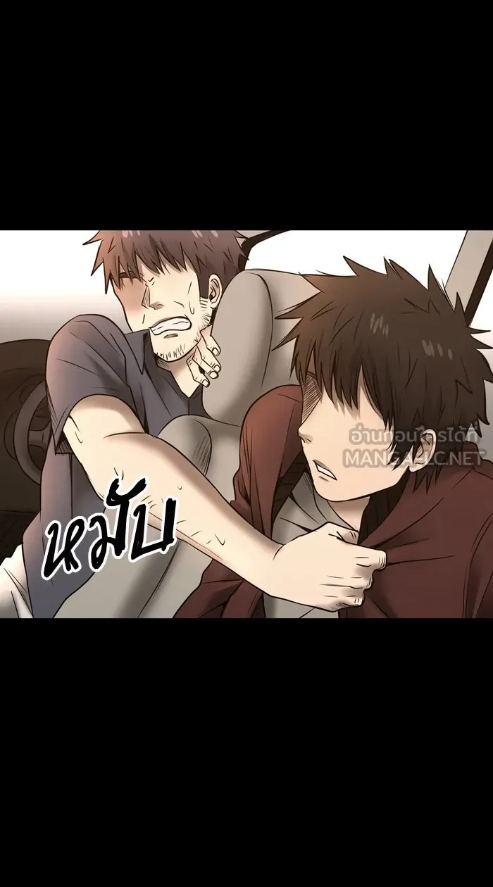 Hunter Game ตอนที่ 29  special game 3 - my hero (2) รูปที่ 3