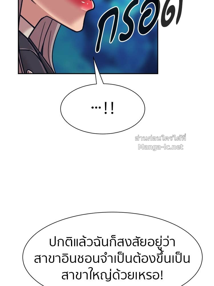 Doujin-Lc- อ่าน โดจิน มังฮวา เกาหลี ญี่ปุ่น จีน แปลไทย โคตรแกร่ง ตอนที่ 1 2 3 4 5 6 7 8 9 10 11 12 13 14 ฟรี ไม่มีโฆษณา อ่าน โดจิน Manhwa เกาหลี ญี่ปุ่น จีน เรามีครบ คัดมาให้เน้นๆ โดจิน 18+ รับประกันความฟินโดย Doujin Lc