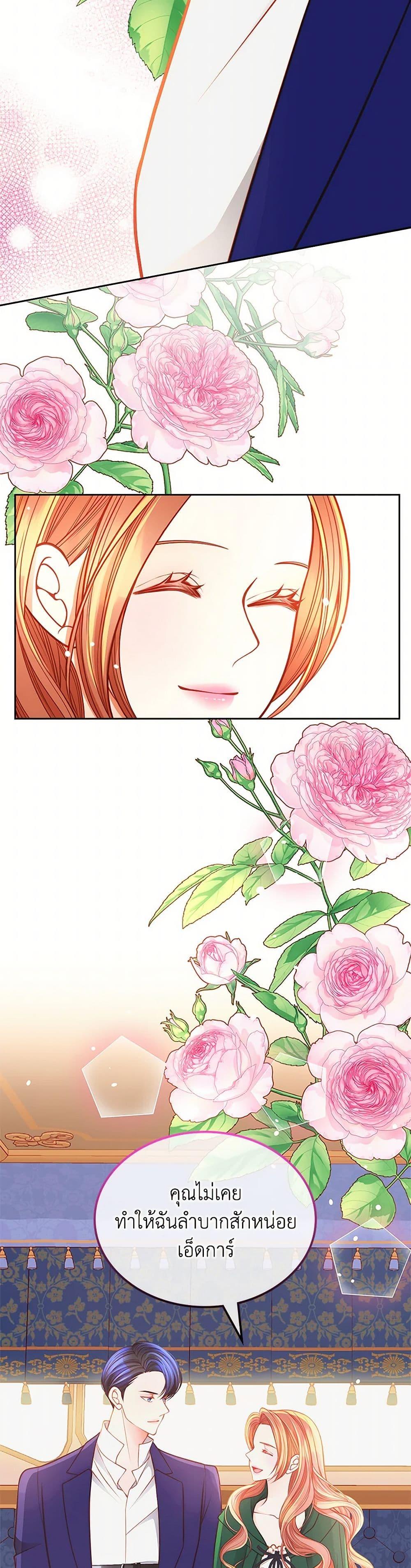 Manga-lc-com อ่านมังงะ อ่านการ์ตูน ออนไลน์ ฟรี The Duchess’s Secret Dressing Room ตอนที่ 1 2 3 4 5 6 7 8 9 10 11 12 13 14 ฟรี ไม่มีโฆษณา Manga-lc - อ่าน มังงะ อ่าน การ์ตูน ออนไลน์ อ่านมังงะ ฟรี