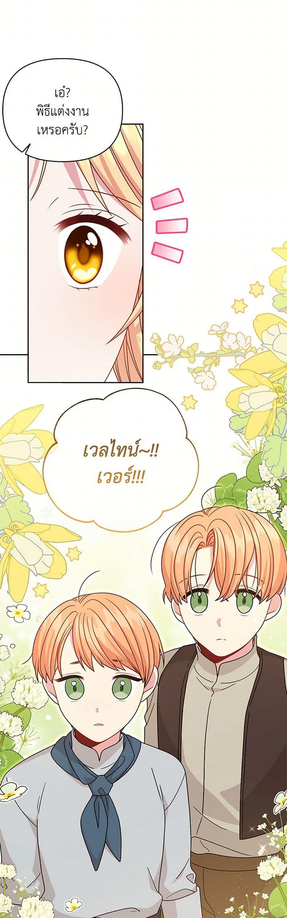 Manga-lc-com อ่านมังงะ อ่านการ์ตูน ออนไลน์ ฟรี My BFF is a Tyrant in Training ตอนที่ 1 2 3 4 5 6 7 8 9 10 11 12 13 14 ฟรี ไม่มีโฆษณา Manga-lc - อ่าน มังงะ อ่าน การ์ตูน ออนไลน์ อ่านมังงะ ฟรี