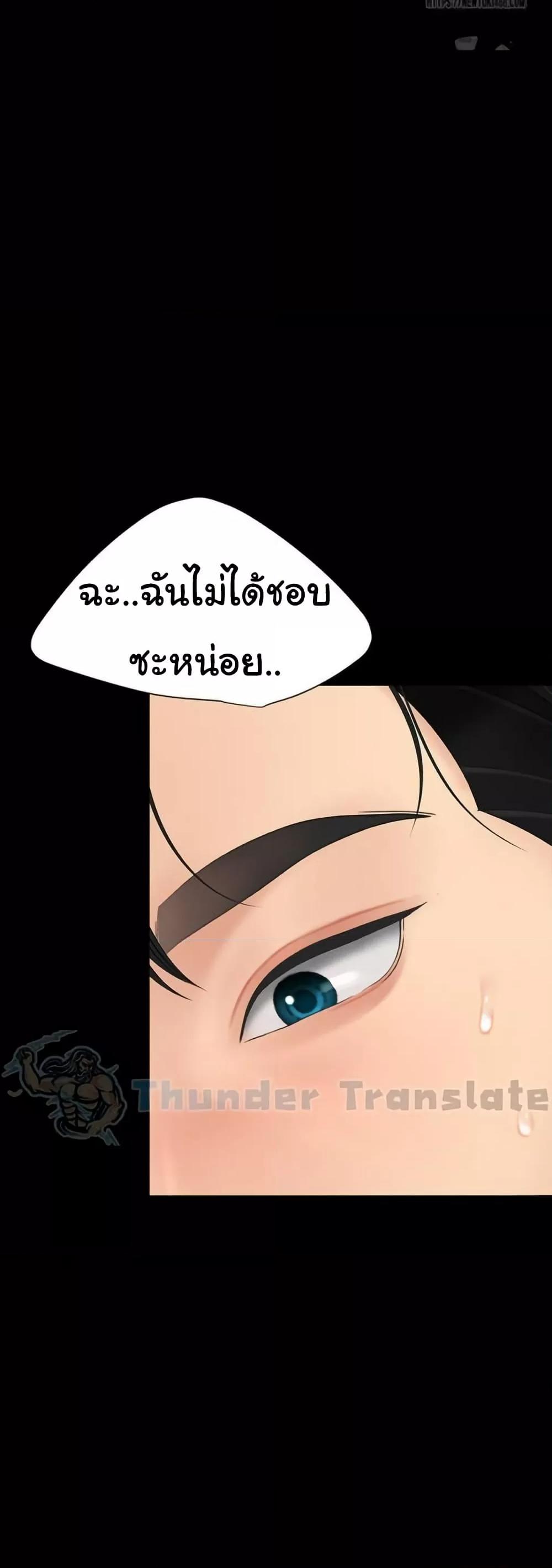 Doujin-Lc- อ่าน โดจิน มังฮวา เกาหลี ญี่ปุ่น จีน แปลไทย Go Ahead, Mom ตอนที่ 1 2 3 4 5 6 7 8 9 10 11 12 13 14 ฟรี ไม่มีโฆษณา อ่าน โดจิน Manhwa เกาหลี ญี่ปุ่น จีน เรามีครบ คัดมาให้เน้นๆ โดจิน 18+ รับประกันความฟินโดย  Doujin Lc