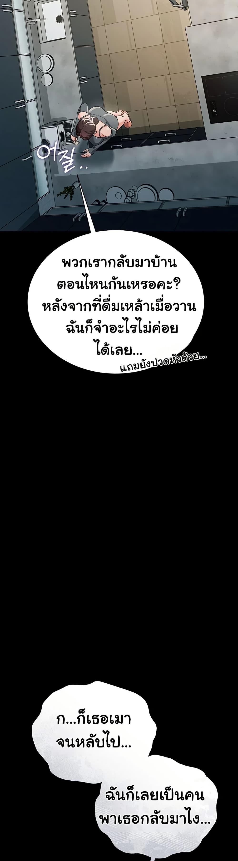 Doujin-Lc- อ่าน โดจิน มังฮวา เกาหลี ญี่ปุ่น จีน แปลไทย Risky Deals ตอนที่ 1 2 3 4 5 6 7 8 9 10 11 12 13 14 ฟรี ไม่มีโฆษณา อ่าน โดจิน Manhwa เกาหลี ญี่ปุ่น จีน เรามีครบ คัดมาให้เน้นๆ โดจิน 18+ รับประกันความฟินโดย  Doujin Lc