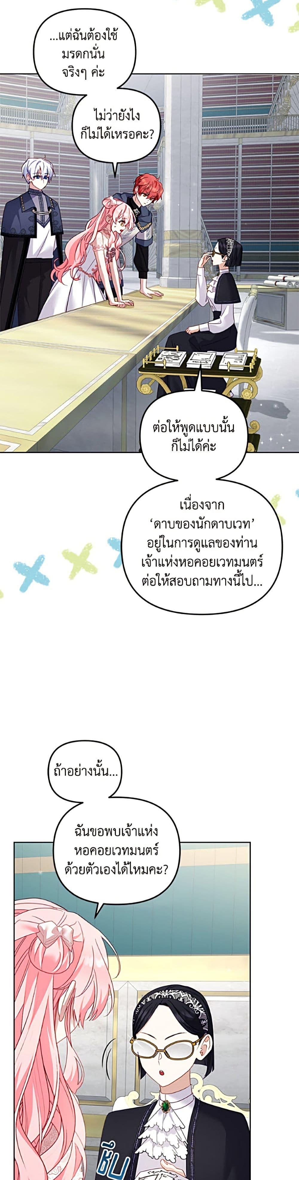 Manga-lc-com อ่านมังงะ อ่านการ์ตูน ออนไลน์ ฟรี I’m Being Raised by Villains ตอนที่ 1 2 3 4 5 6 7 8 9 10 11 12 13 14 ฟรี ไม่มีโฆษณา Manga-lc - อ่าน มังงะ อ่าน การ์ตูน ออนไลน์ อ่านมังงะ ฟรี