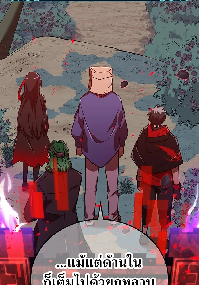 เพลเยอร์เลือดเทวะ ตอนที่ 51 สเตจ  หอคอยหนาม ① รูปที่ 131