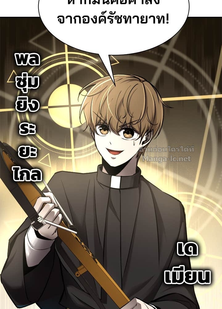 Doujin-Lc- อ่าน โดจิน มังฮวา เกาหลี ญี่ปุ่น จีน แปลไทย ผู้พิชิตเกมป้องกันฐาน ตอนที่ 1 2 3 4 5 6 7 8 9 10 11 12 13 14 ฟรี ไม่มีโฆษณา อ่าน โดจิน Manhwa เกาหลี ญี่ปุ่น จีน เรามีครบ คัดมาให้เน้นๆ โดจิน 18+ รับประกันความฟินโดย Doujin Lc