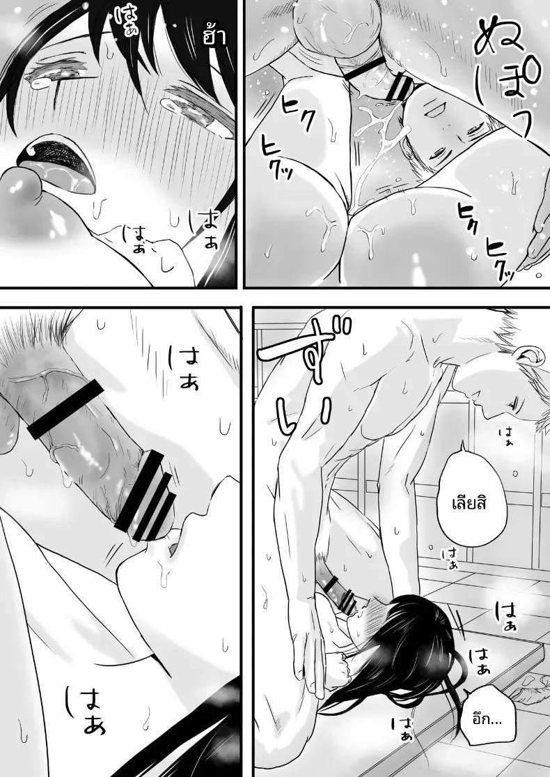Doujin-Lc- อ่าน โดจิน มังฮวา เกาหลี ญี่ปุ่น จีน แปลไทย ความสัมพันธ์ที่ไม่ชัดเจน [Tsukuyomi] ตอนที่ 1 2 3 4 5 6 7 8 9 10 11 12 13 14 ฟรี ไม่มีโฆษณา อ่าน โดจิน Manhwa เกาหลี ญี่ปุ่น จีน เรามีครบ คัดมาให้เน้นๆ โดจิน 18+ รับประกันความฟินโดย  Doujin Lc