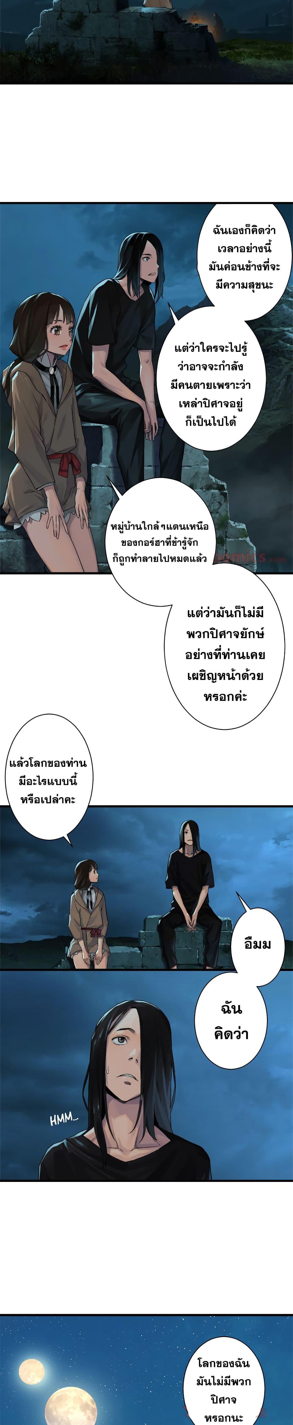 Manga-lc-com อ่านมังงะ อ่านการ์ตูน ออนไลน์ ฟรี Her Summon ตอนที่ 1 2 3 4 5 6 7 8 9 10 11 12 13 14 ฟรี ไม่มีโฆษณา Manga-lc - อ่าน มังงะ อ่าน การ์ตูน ออนไลน์ อ่านมังงะ ฟรี