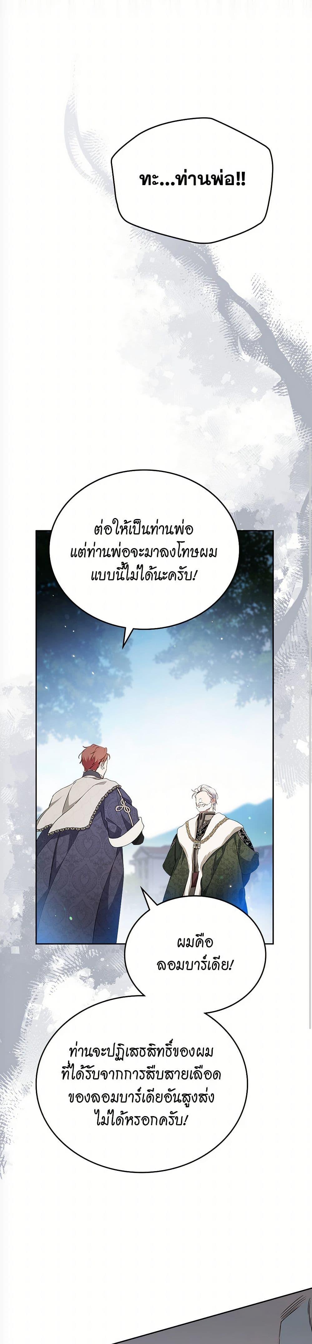 Manga-lc-com อ่านมังงะ อ่านการ์ตูน ออนไลน์ ฟรี In This Life, I Will Be the Lord ตอนที่ 1 2 3 4 5 6 7 8 9 10 11 12 13 14 ฟรี ไม่มีโฆษณา Manga-lc - อ่าน มังงะ อ่าน การ์ตูน ออนไลน์ อ่านมังงะ ฟรี