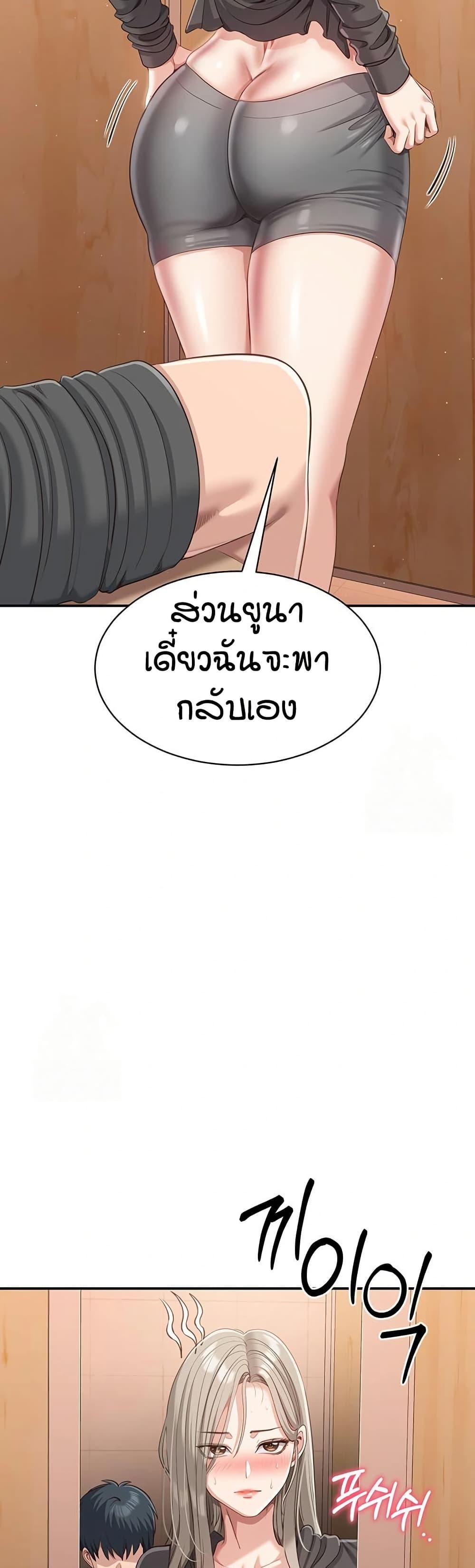 Doujin-Lc- อ่าน โดจิน มังฮวา เกาหลี ญี่ปุ่น จีน แปลไทย Reversed Virtues ตอนที่ 1 2 3 4 5 6 7 8 9 10 11 12 13 14 ฟรี ไม่มีโฆษณา อ่าน โดจิน Manhwa เกาหลี ญี่ปุ่น จีน เรามีครบ คัดมาให้เน้นๆ โดจิน 18+ รับประกันความฟินโดย  Doujin Lc
