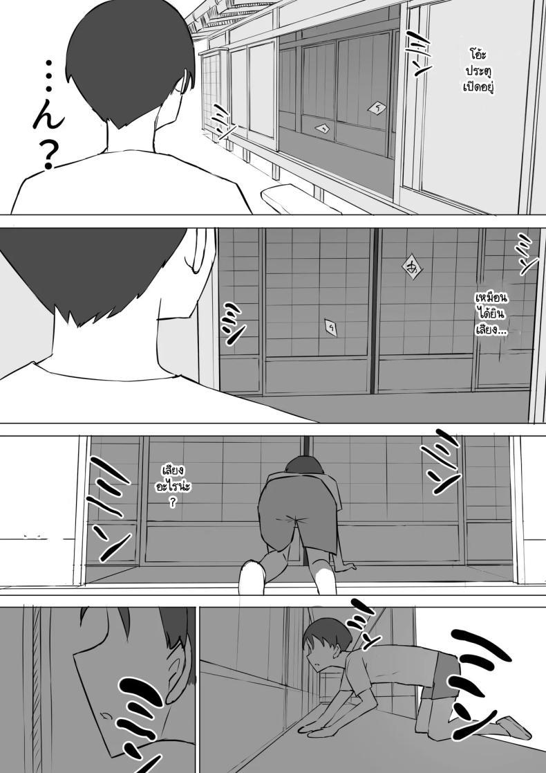 Doujin-Lc- อ่าน โดจิน มังฮวา เกาหลี ญี่ปุ่น จีน แปลไทย ความจริงที่เล่าไม่หมดของเพื่อนสมัยเด็ก [Muripoyo] Osananajimi no Himitsu ตอนที่ 1 2 3 4 5 6 7 8 9 10 11 12 13 14 ฟรี ไม่มีโฆษณา อ่าน โดจิน Manhwa เกาหลี ญี่ปุ่น จีน เรามีครบ คัดมาให้เน้นๆ โดจิน 18+ รับประกันความฟินโดย  Doujin Lc