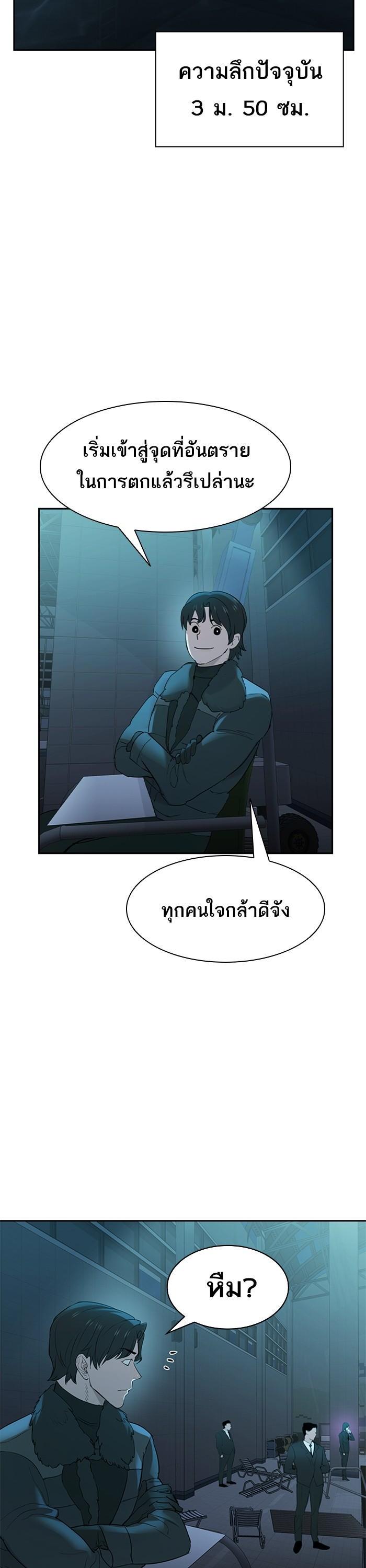 Manga-lc-com อ่านมังงะ อ่านการ์ตูน ออนไลน์ ฟรี The World Is Money and Power กลโกงโลกพนัน ตอนที่ 1 2 3 4 5 6 7 8 9 10 11 12 13 14 ฟรี ไม่มีโฆษณา Manga-lc - อ่าน มังงะ อ่าน การ์ตูน ออนไลน์ อ่านมังงะ ฟรี