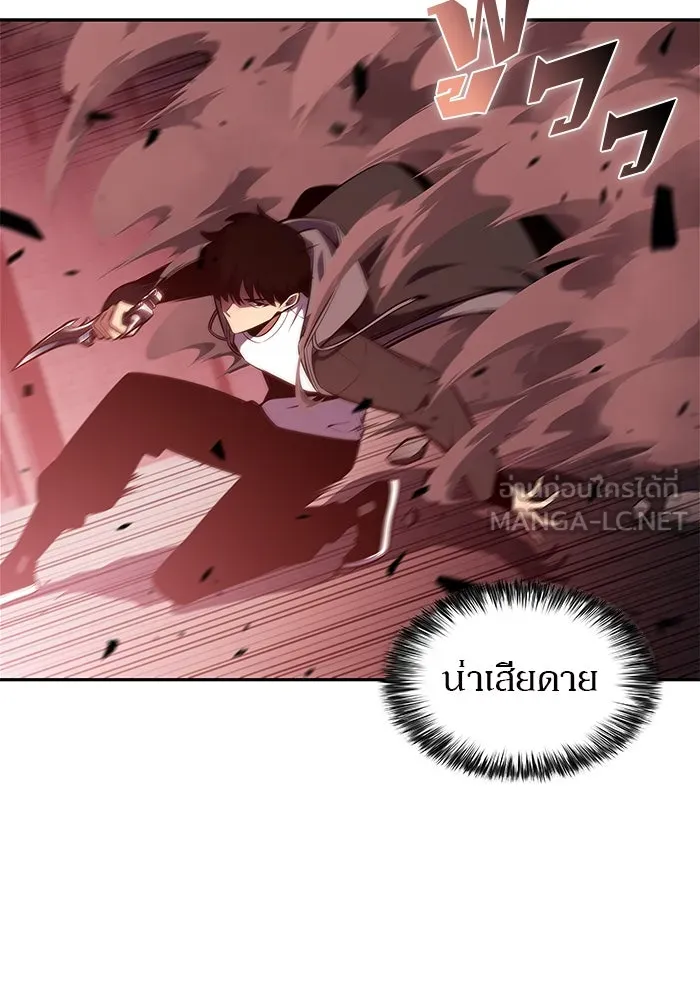 ผู้เล่นหน้าใหม่เลเวลแมกซ์ ตอนที่ 209 สงครามแห่งพันธะสัญญา (3) รูปที่ 42