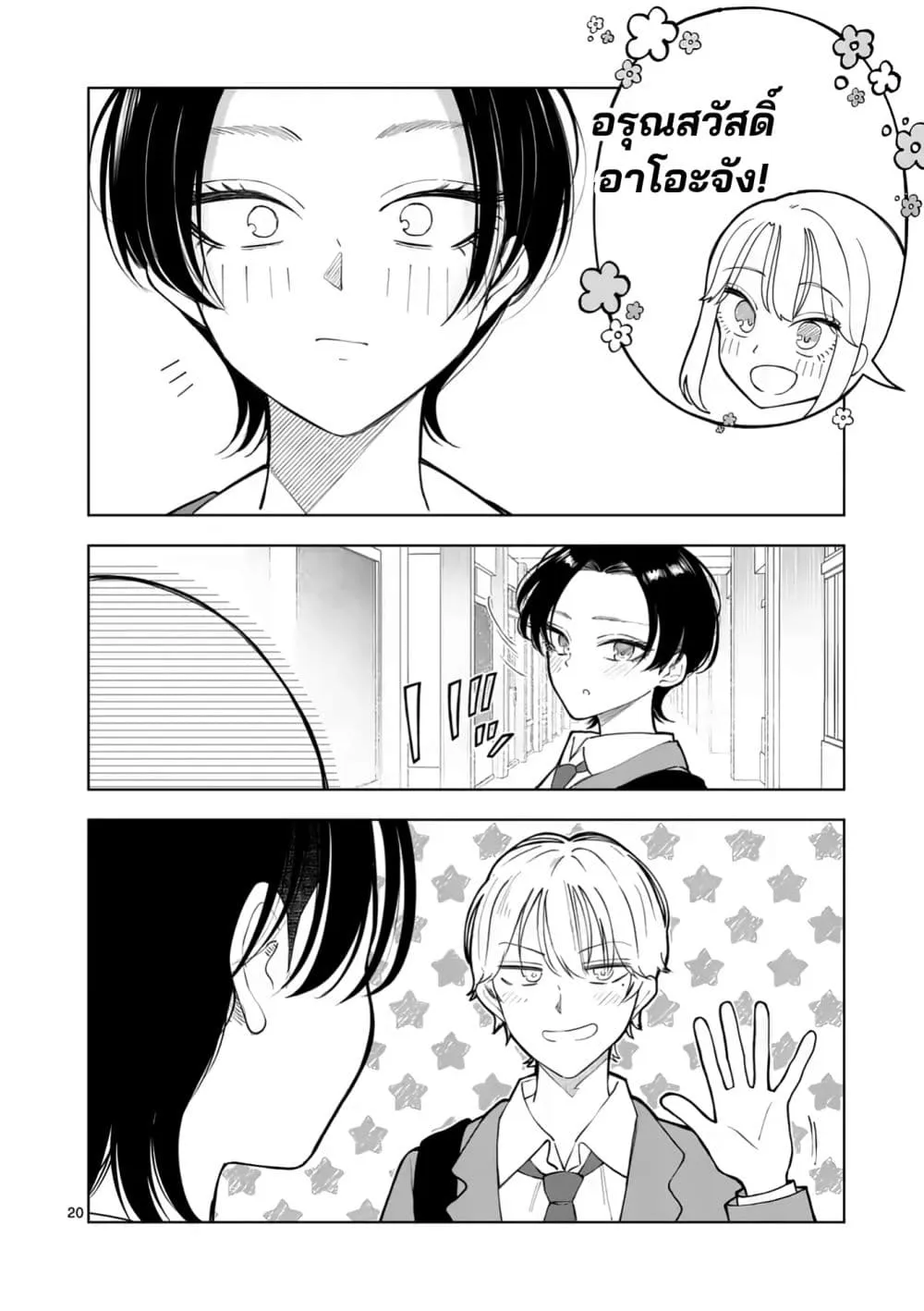 Manga-lc-com อ่านมังงะ อ่านการ์ตูน ออนไลน์ ฟรี Momiji to Kouyou ตอนที่ 1 2 3 4 5 6 7 8 9 10 11 12 13 14 ฟรี ไม่มีโฆษณา Manga-lc - อ่าน มังงะ อ่าน การ์ตูน ออนไลน์ อ่านมังงะ ฟรี