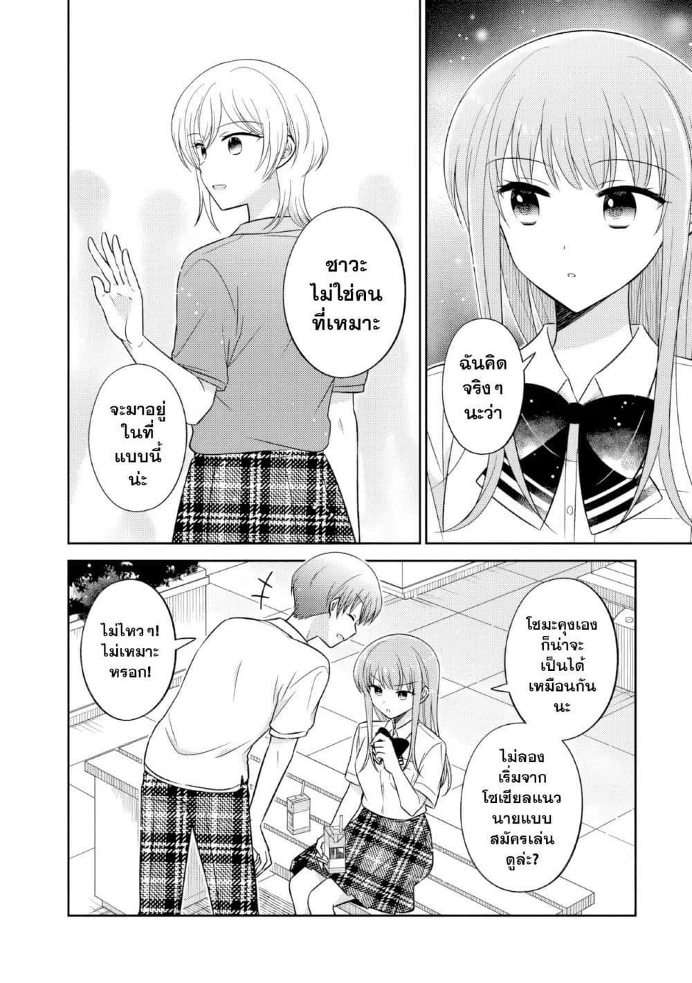 Manga-lc-com อ่านมังงะ อ่านการ์ตูน ออนไลน์ ฟรี Oshibana! ตอนที่ 1 2 3 4 5 6 7 8 9 10 11 12 13 14 ฟรี ไม่มีโฆษณา Manga-lc - อ่าน มังงะ อ่าน การ์ตูน ออนไลน์ อ่านมังงะ ฟรี