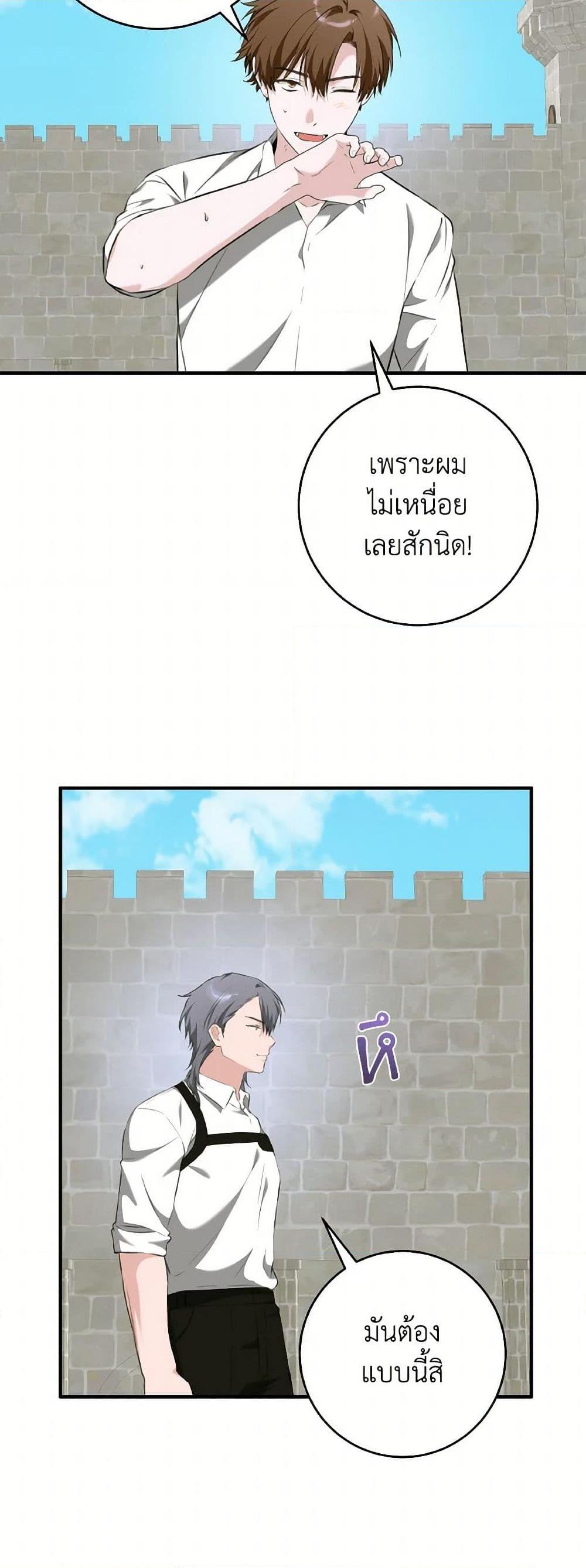 Manga-lc-com อ่านมังงะ อ่านการ์ตูน ออนไลน์ ฟรี A Dream Escape ตอนที่ 1 2 3 4 5 6 7 8 9 10 11 12 13 14 ฟรี ไม่มีโฆษณา Manga-lc - อ่าน มังงะ อ่าน การ์ตูน ออนไลน์ อ่านมังงะ ฟรี